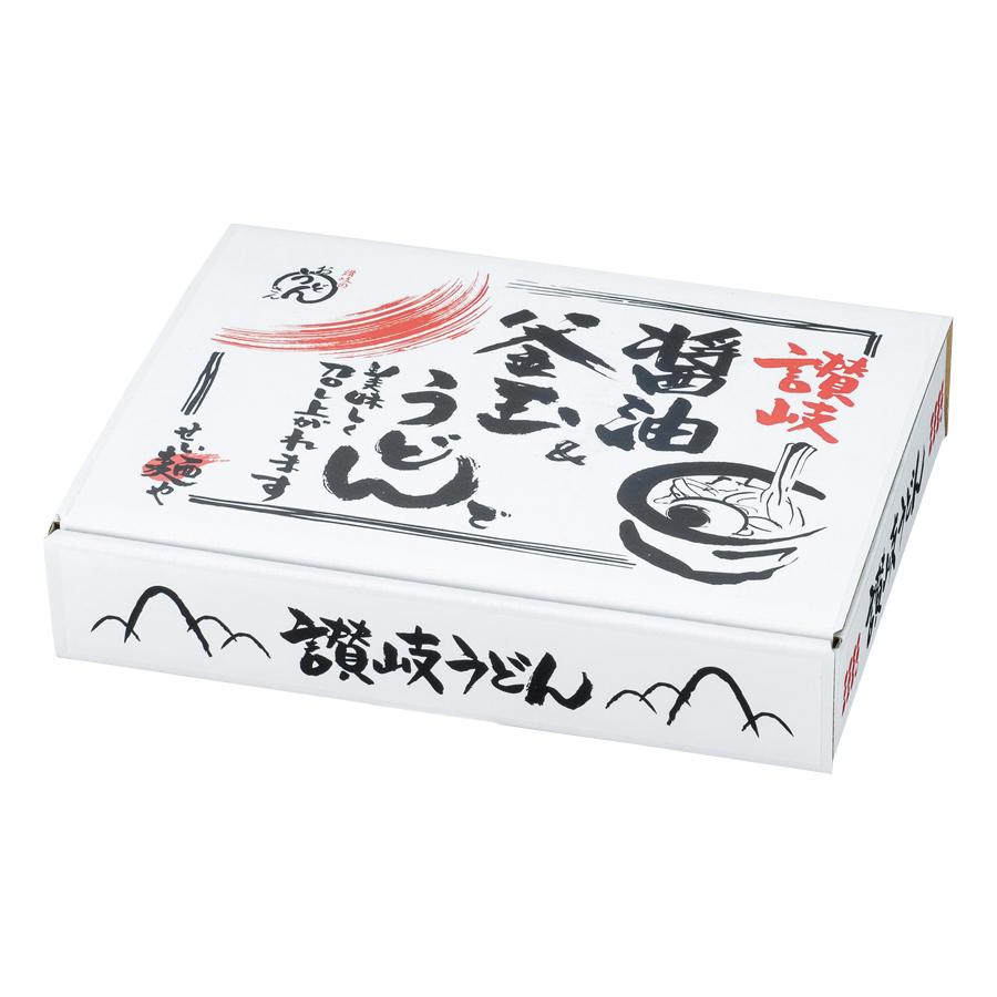 讃岐 釜玉＆醤油うどん5食入