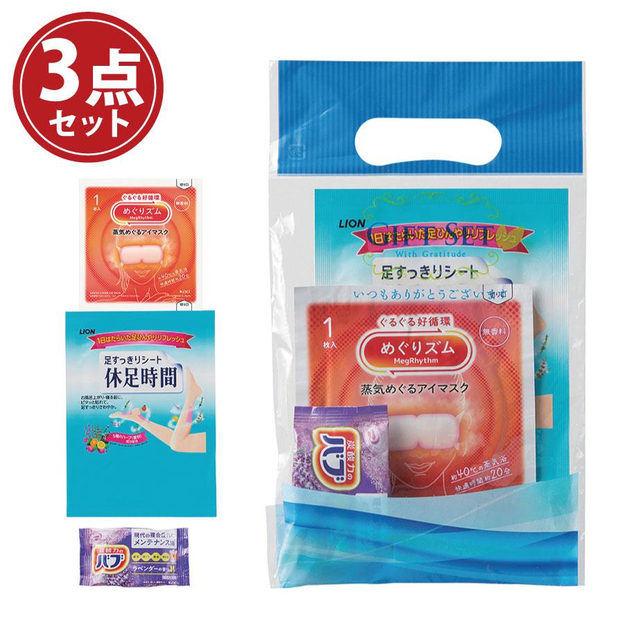カラダのご褒美 プチ贅沢時間ギフト