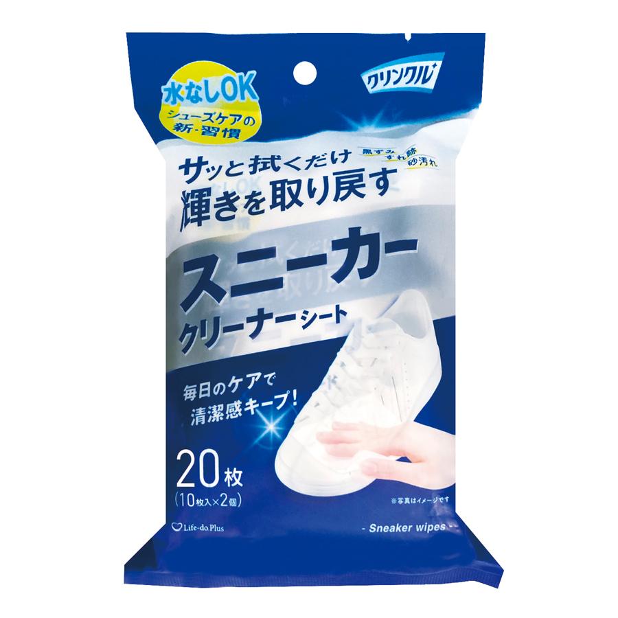 クリンクル スニーカークリーナーシート20枚入