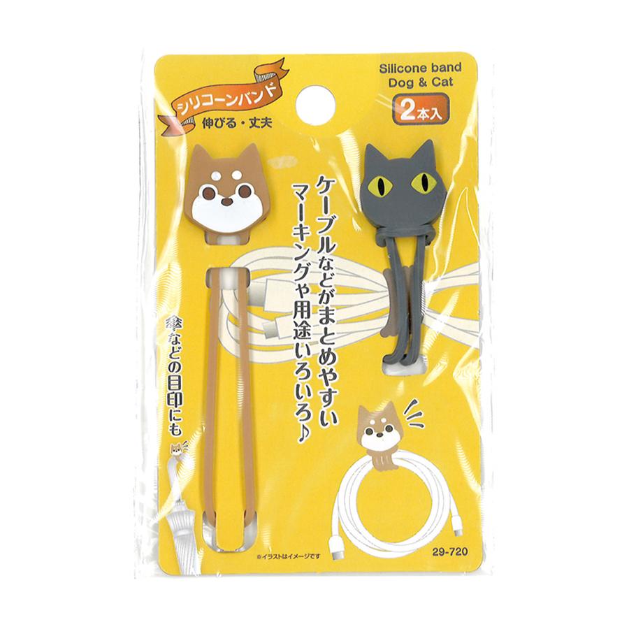 ケーブルまとまるシリコーンバンド いぬ・ねこ2本入