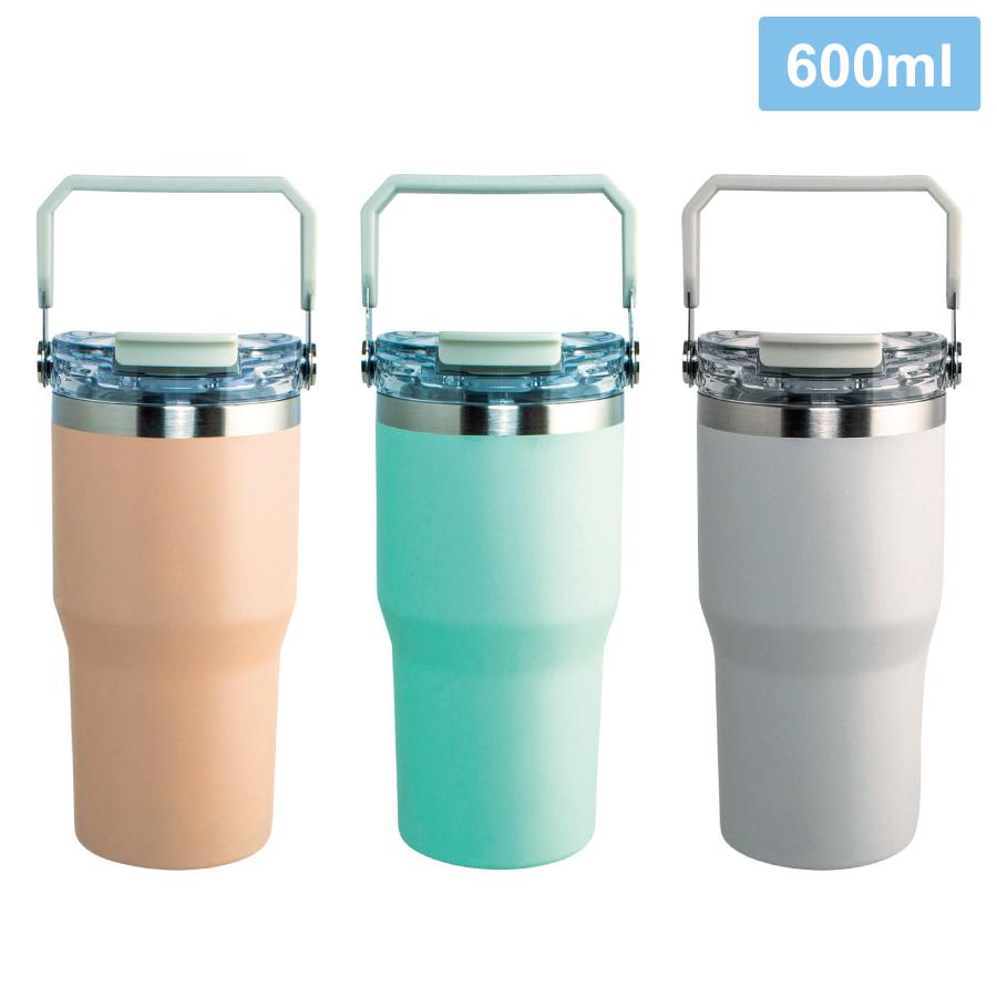 ストロー付2WAYタンブラー600ml　