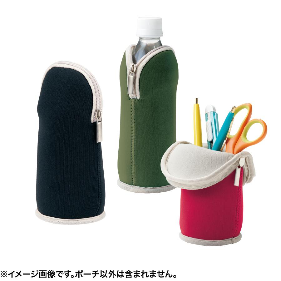 マルチに使える！立つポーチ