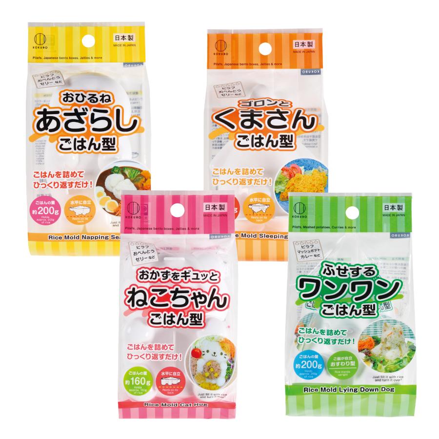 ぎゅっとポン立体ごはん