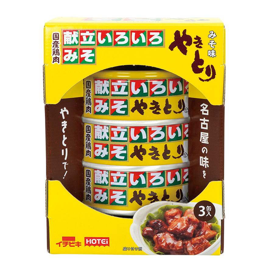 献立いろいろみそ やきとり3缶セット