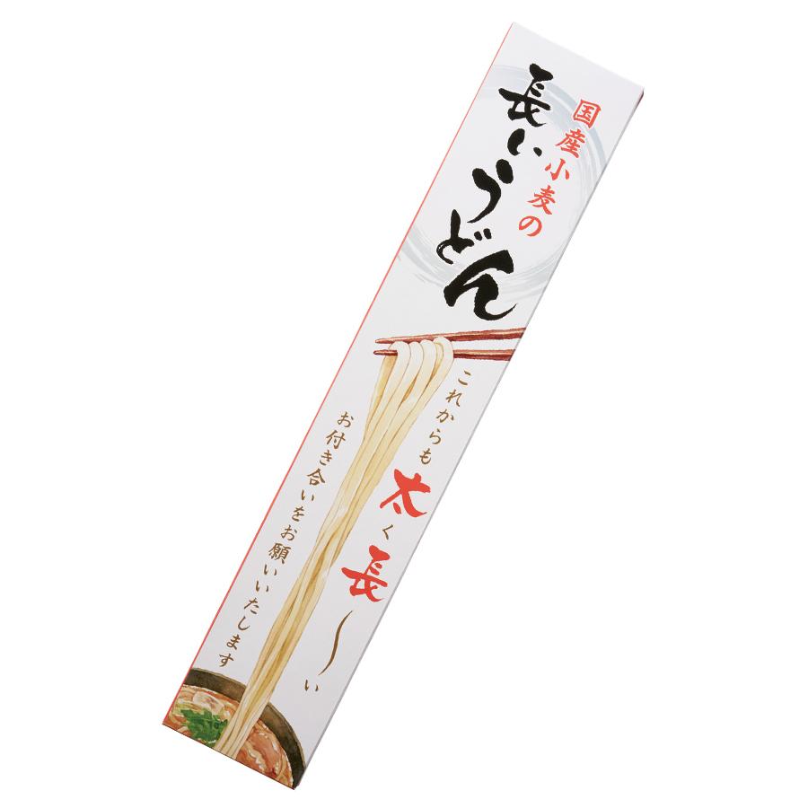 国産小麦の長いうどん