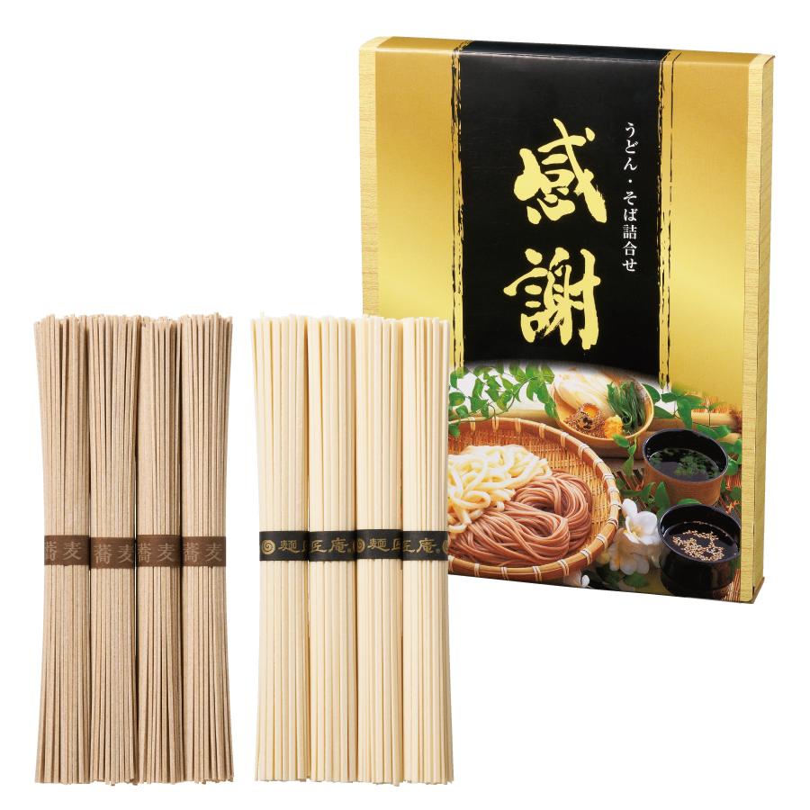 「感謝」うどん・そば8束セット