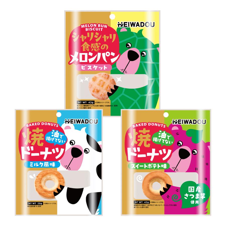 お手軽おやつ