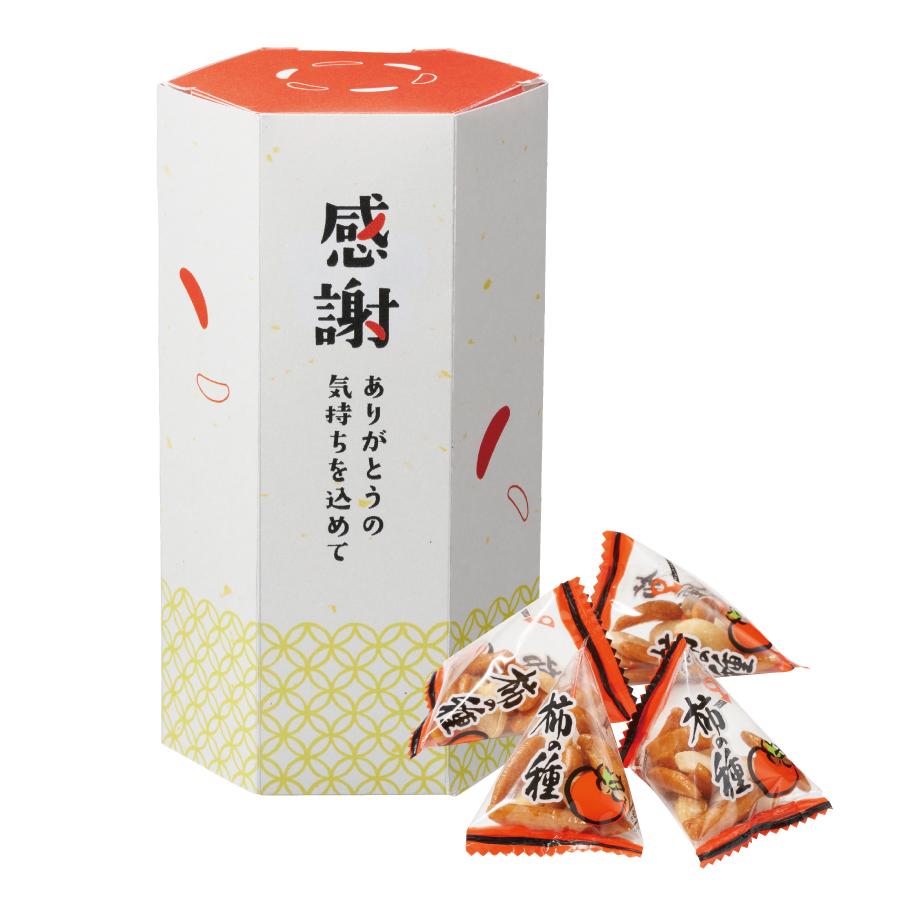 ありがとうの気持ちを込めて(柿ピー)