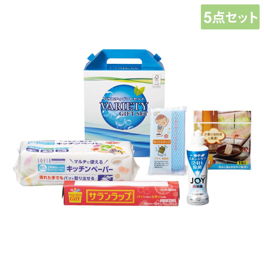 ハッピーチョイスギフトセット