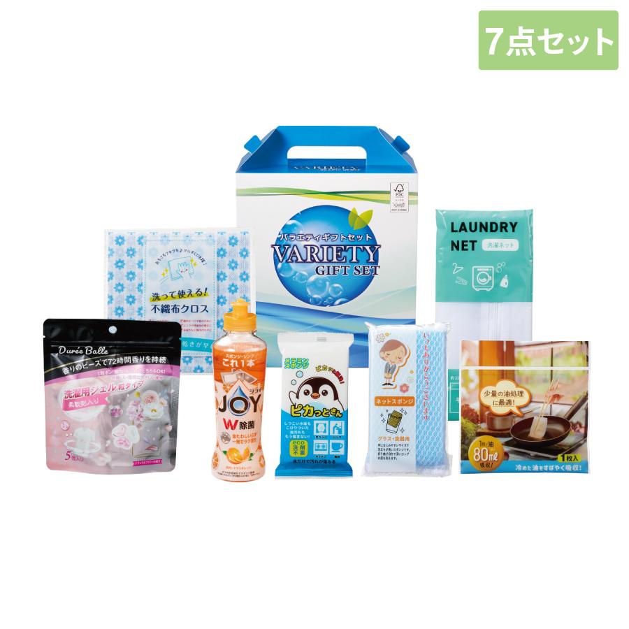 キッチン＆ランドリーバラエティギフト