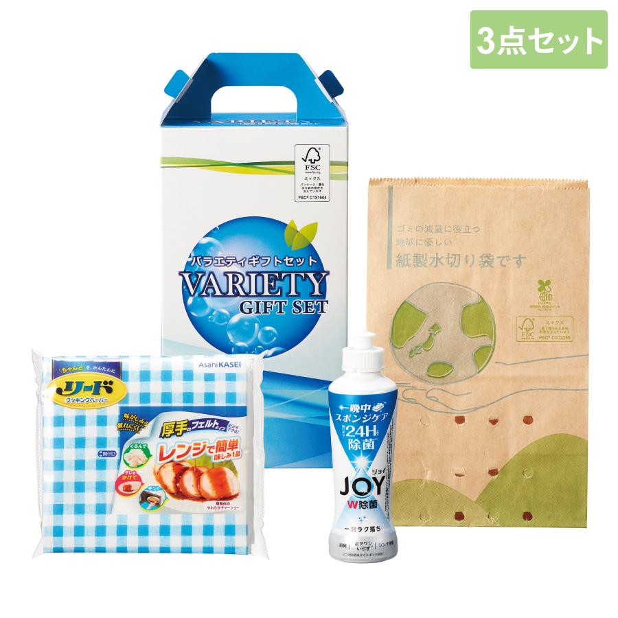 キッチンバラエティギフト