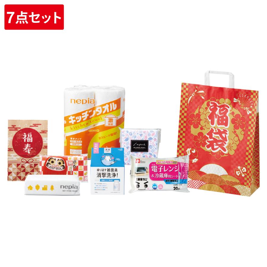 福袋 使える日用品7点セット 2027