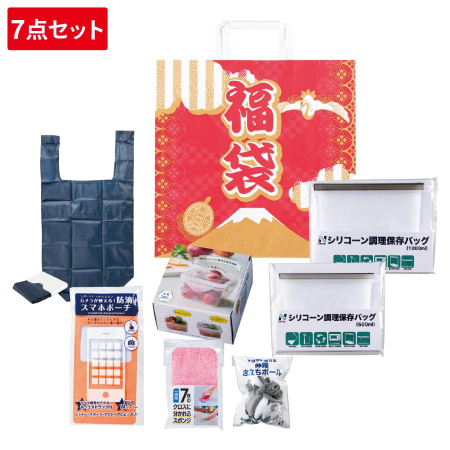 限界突破福袋7点セット