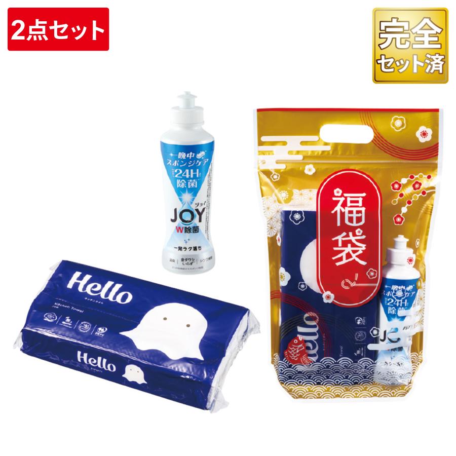 めで鯛スタンド福袋 「JOY+キッチンペーパー」