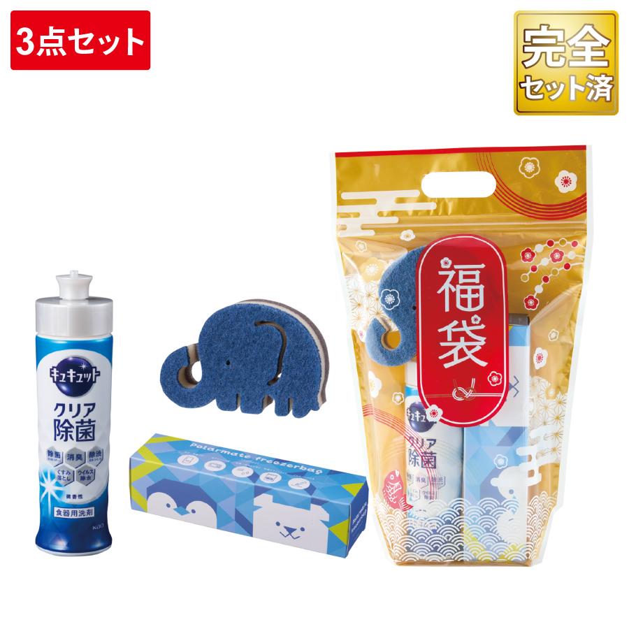 めで鯛スタンド福袋 これは使える3点セット