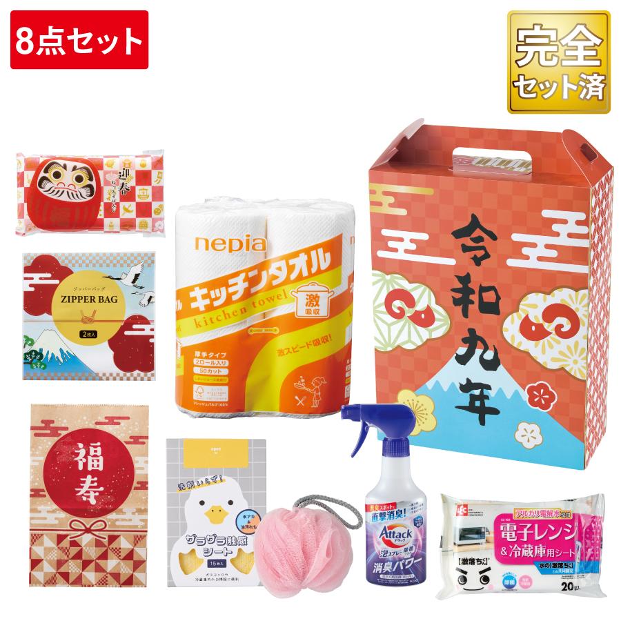 とにかく大きい干支福箱パンパン8点セット 2027
