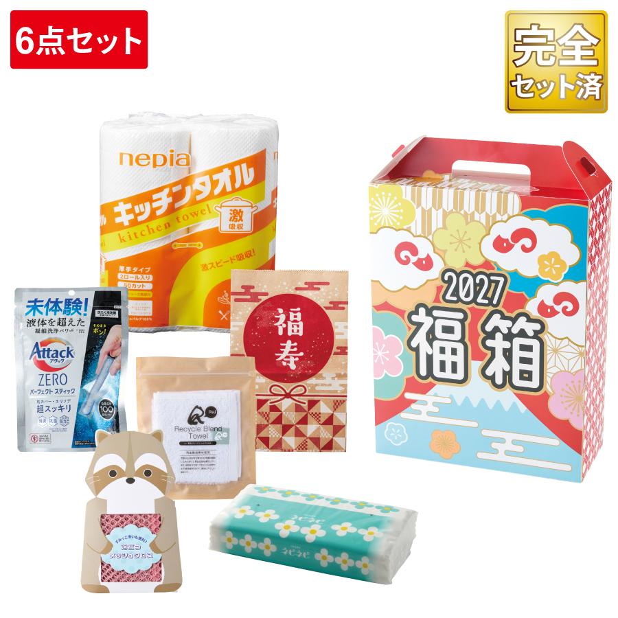 とにかく大きい干支福箱ヤバいぞ6点セット 2027