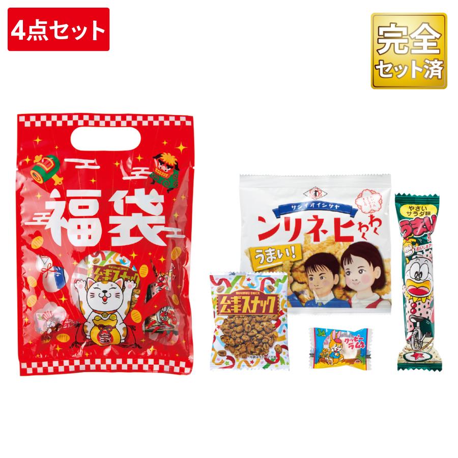 まねきねこ福袋 駄菓子4点セット 2027