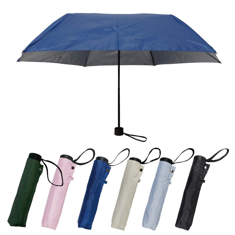 晴雨兼用UV耐風折りたたみ傘 53cm