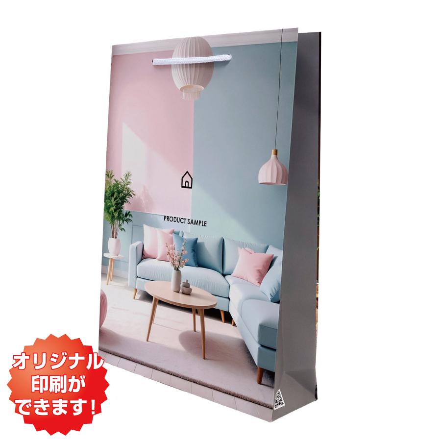 【小ロット】紙袋 縦長ギフトバッグ XL