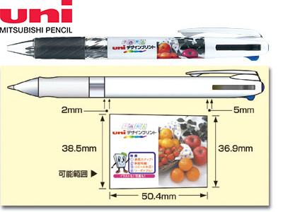 デザインプリント3色ボールペン