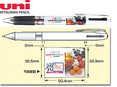 デザインプリント2色ボールペン