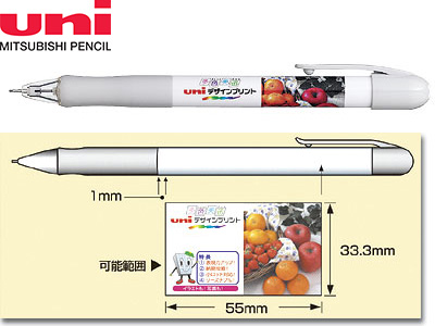 デザインプリント0.5mmSP