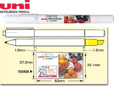 デザインプリント ボールペン＋蛍光ペン