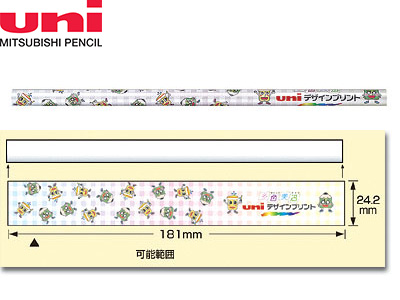 デザインプリント鉛筆