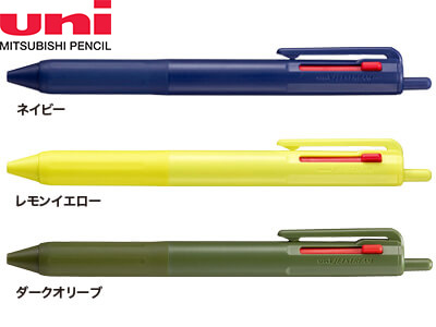 ジェットストリーム3色ボールペン0.7