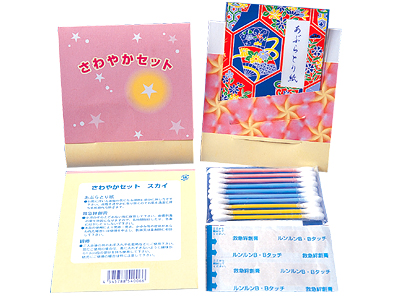 さわやかセット　スカイ