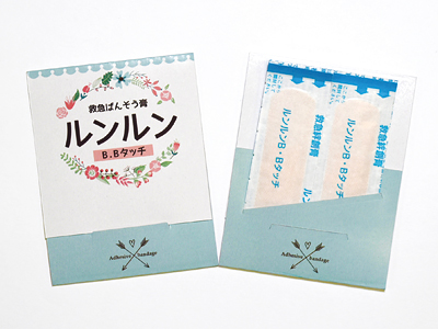 ルンルンB.Bタッチ滅菌済絆創膏 2枚