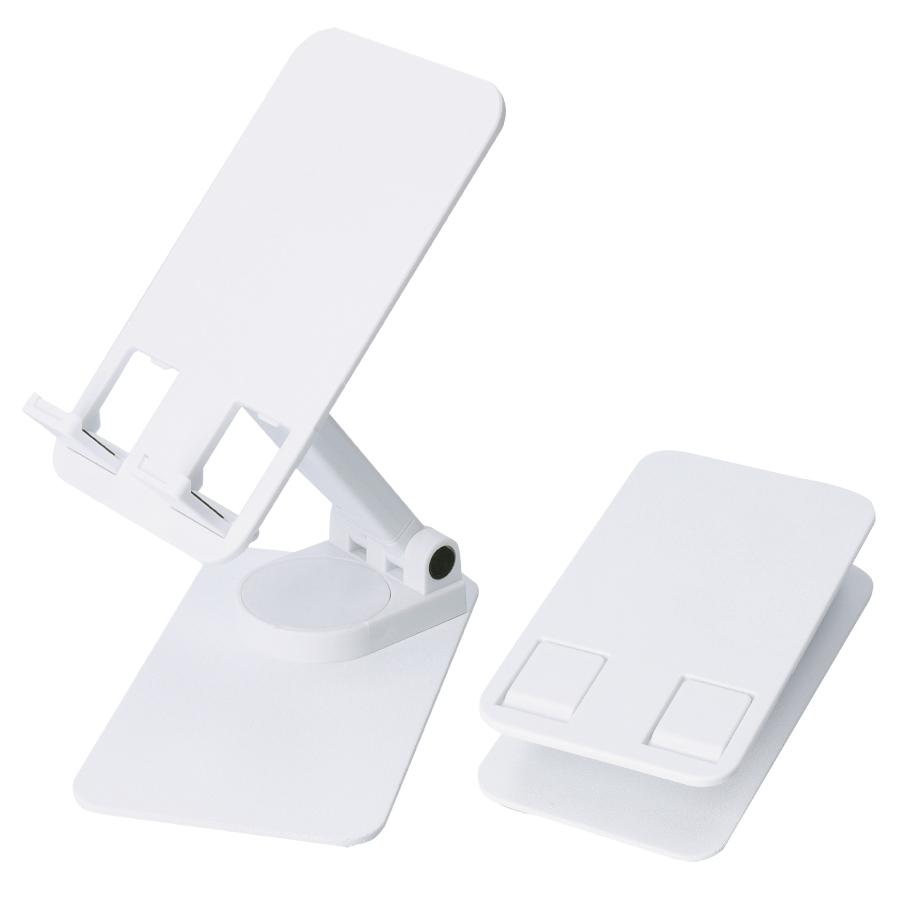 マルチモバイルスタンド