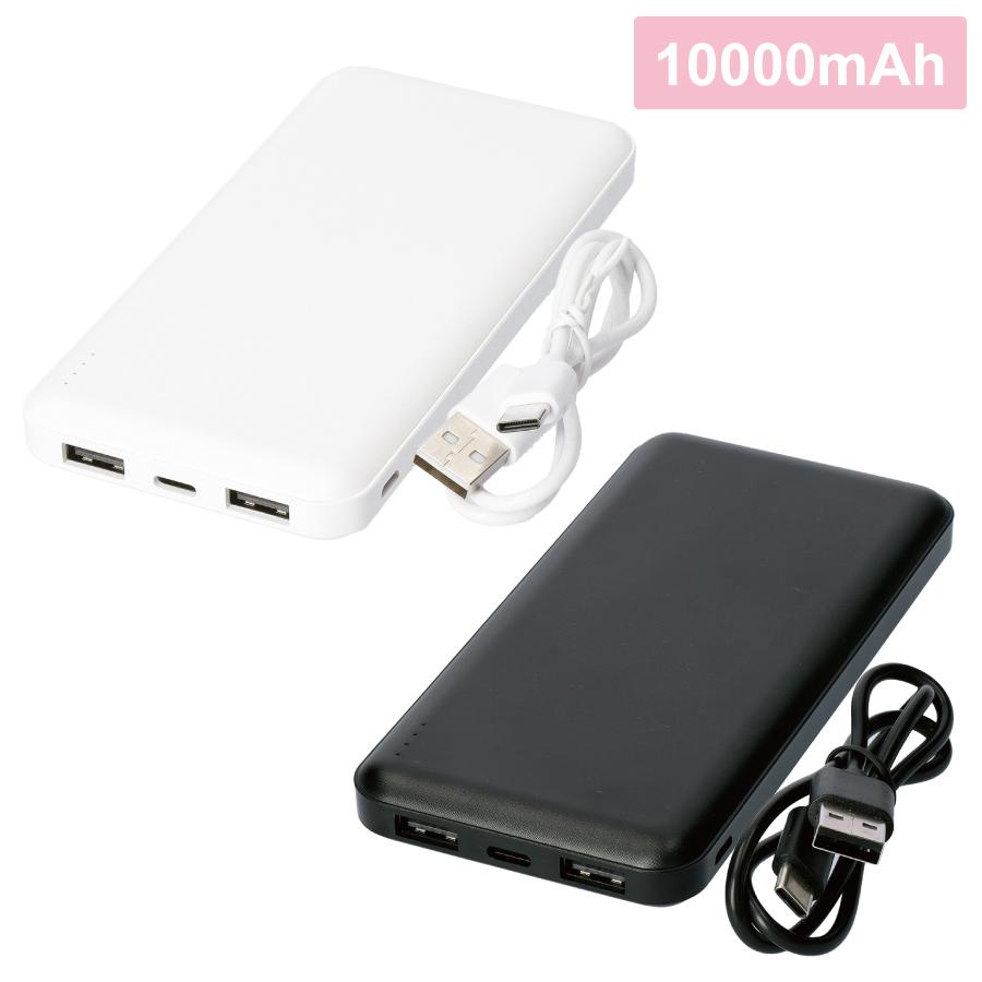 準固体モバイルタンク10000
