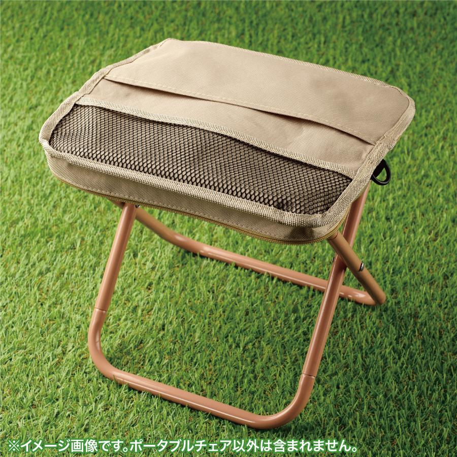 ポータブルチェア