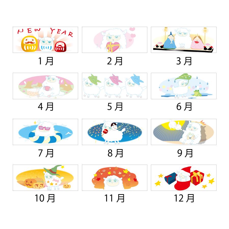 サムネイル