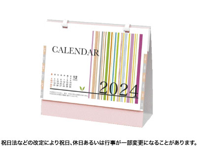 卓上プラリングカレンダー2024 (大)