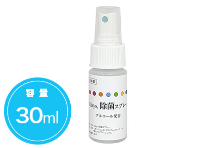 7days 除菌スプレー 30ml