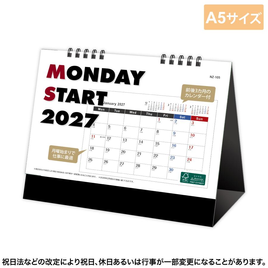 卓上 マンデースタートビジネスカレンダー A5