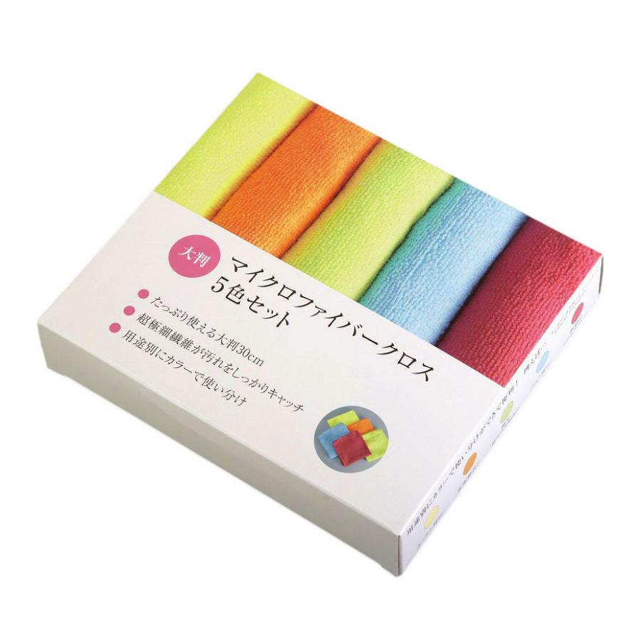 マイクロファイバークロス5色セット
