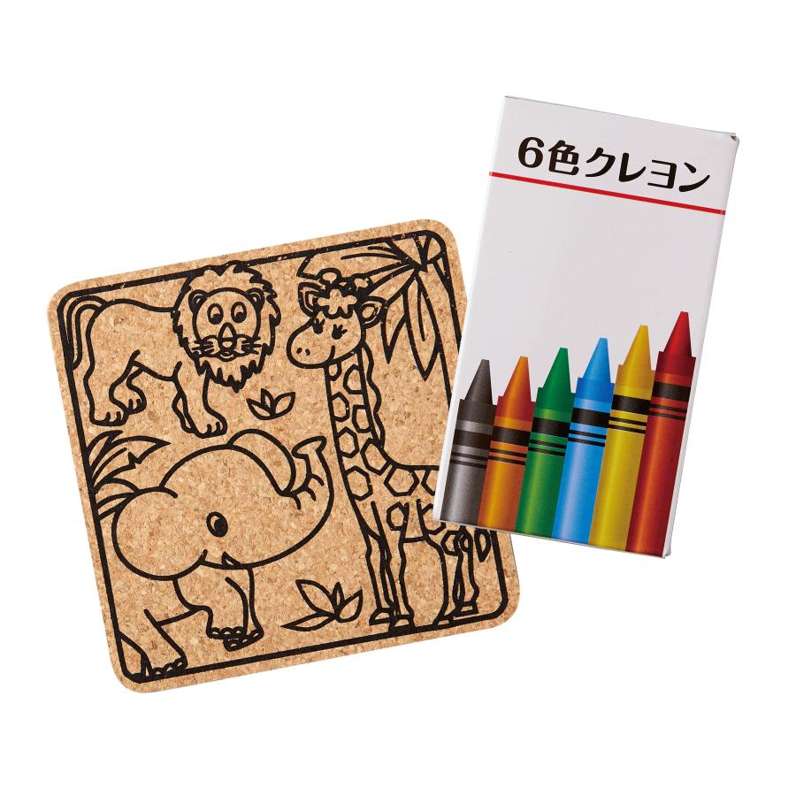 ぬりえコースターA(6色クレヨン)