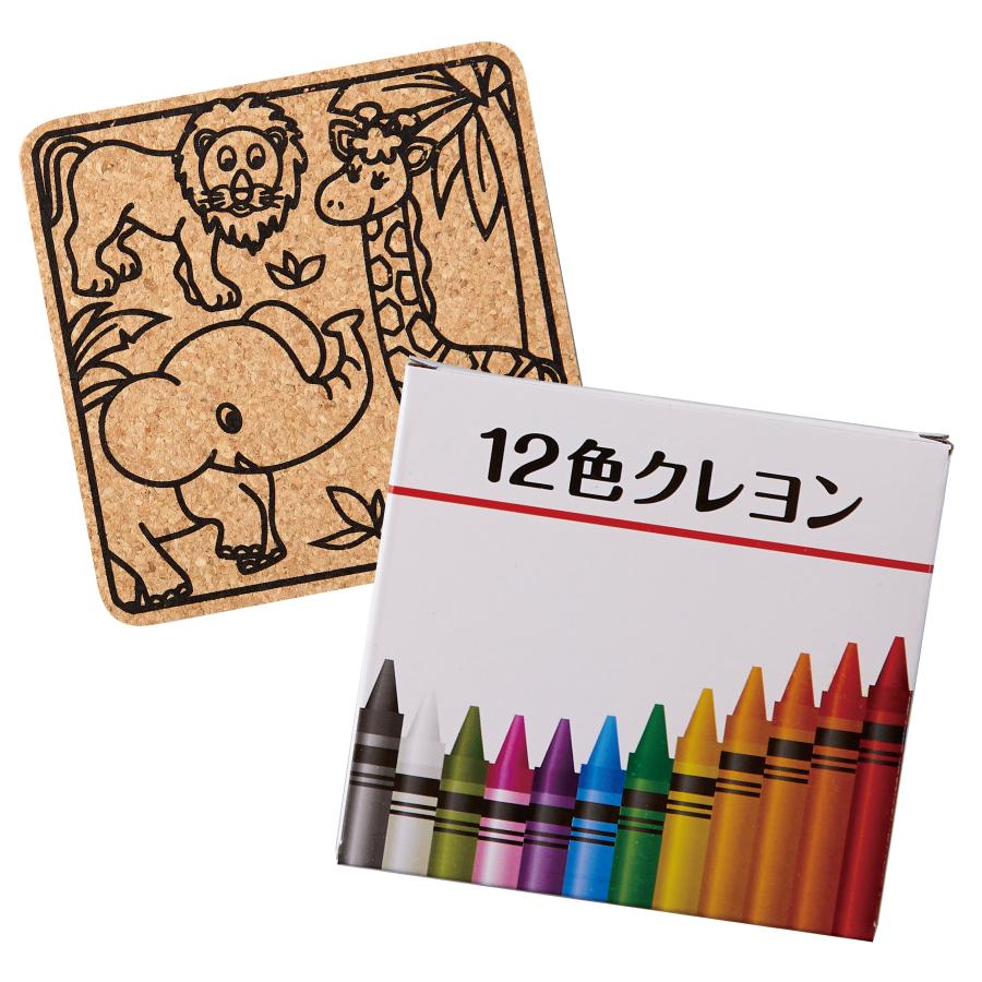 ぬりえコースターB(12色クレヨン)