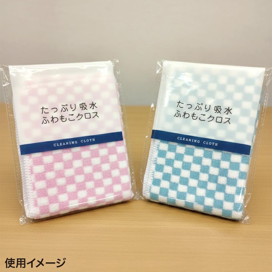 たっぷり吸水ふわもこクロス