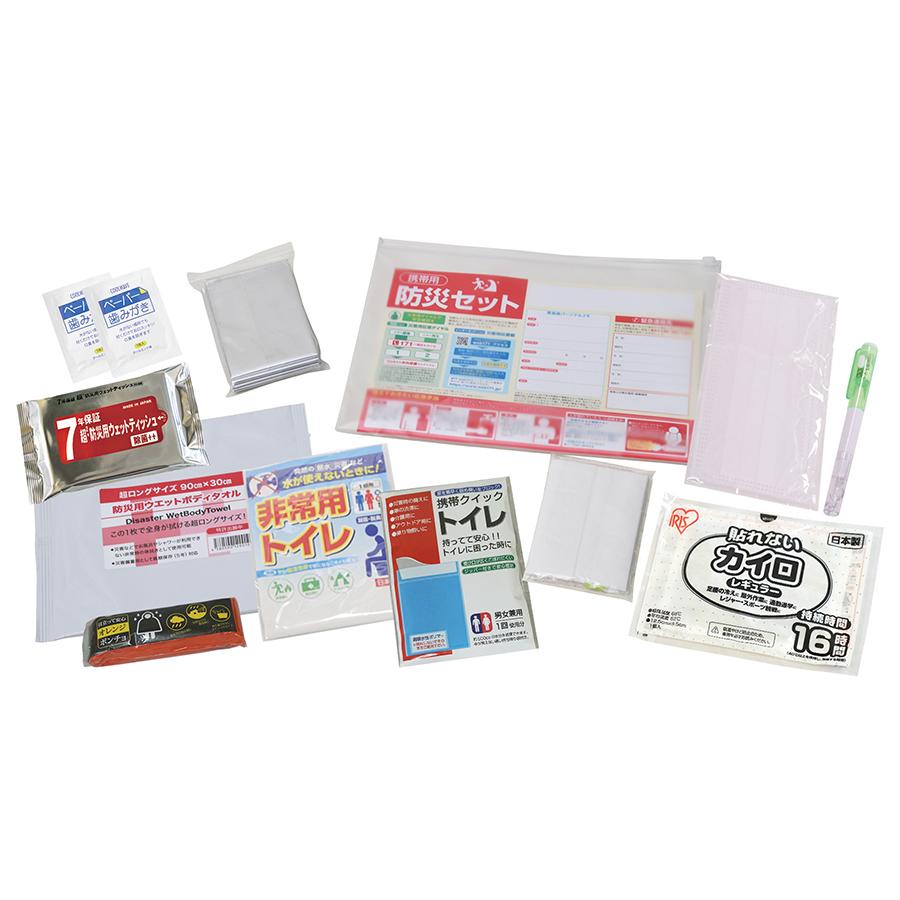携帯用防災ソフトバッグセット