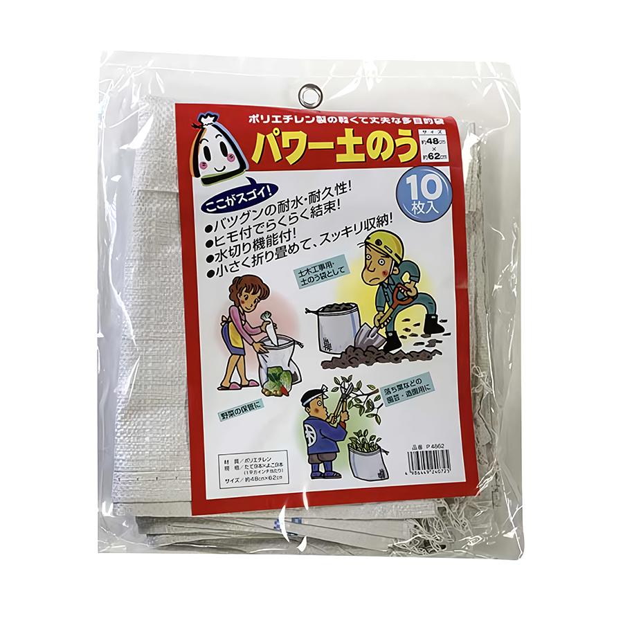パワー土のう袋10枚入