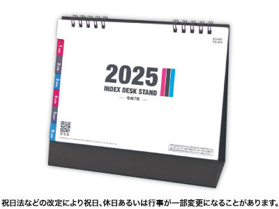 インデックスデスクスタンドカレンダー