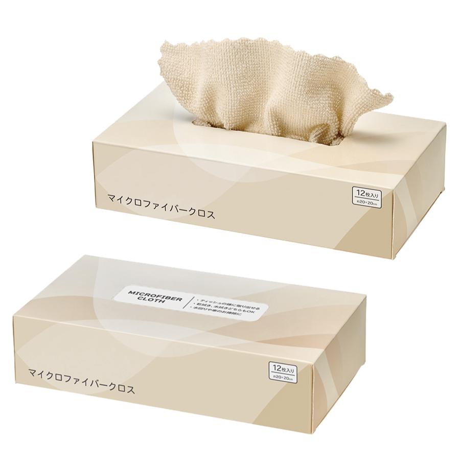 マイクロファイバークロス12枚入り