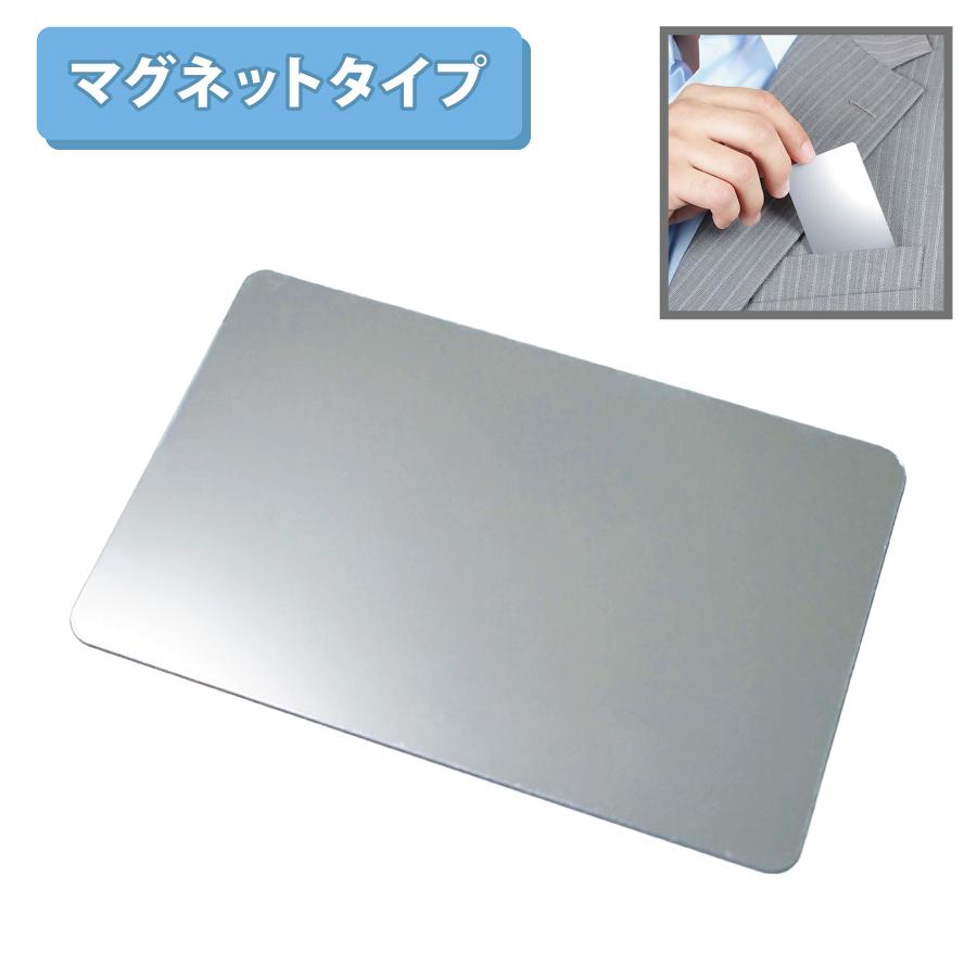 カードミラー(ハードコーティング)マグネットタイプ