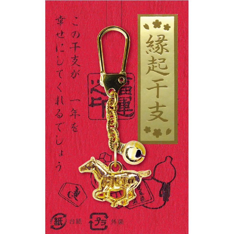 赤台紙 ホルダー袋入り 午 金箔シール付