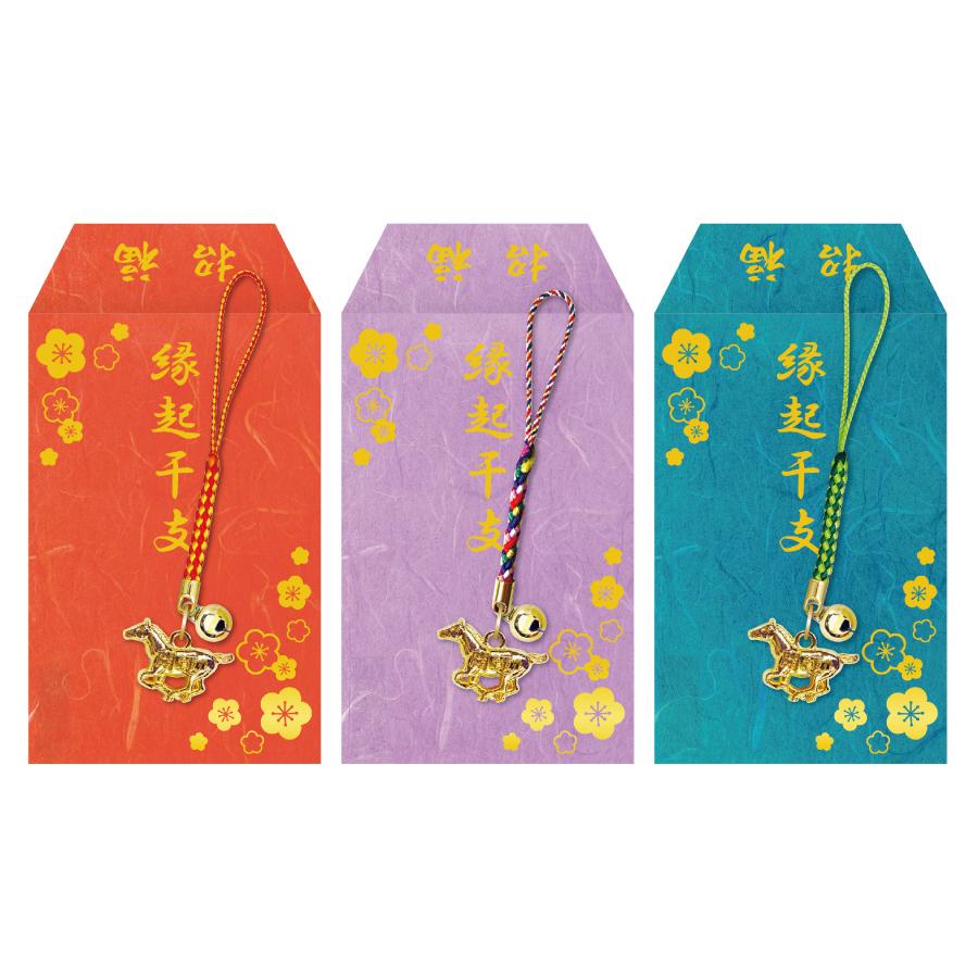 金箔袋入り ねつけ 午(3色アソート)
